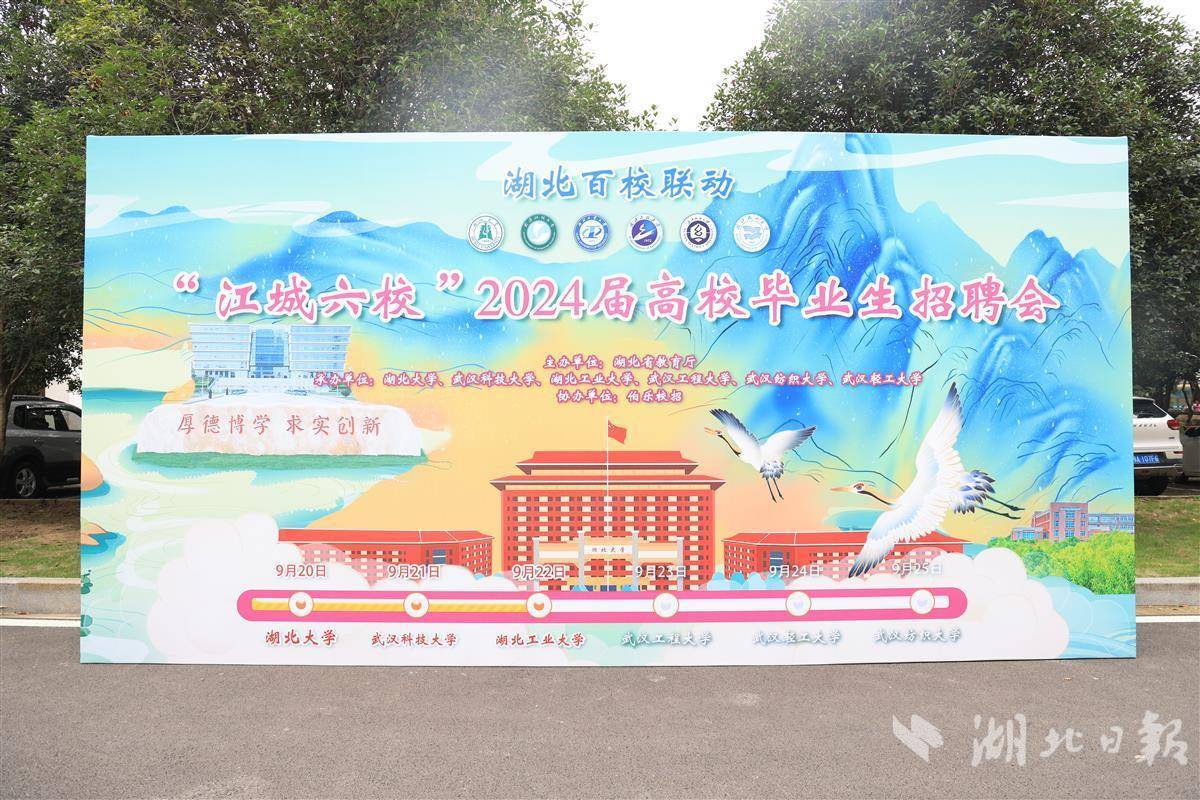 永利国际集团